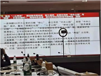 董事长刘国华先生参加株洲高新区产业发展局举办的三高四新培训学习