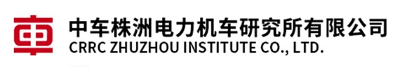 株洲中车
