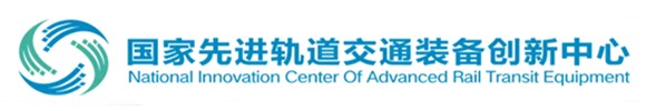 轨道交通